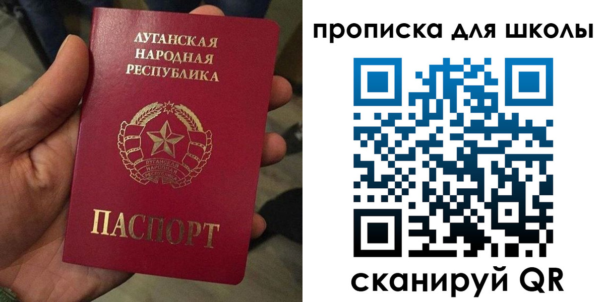 временная регистрация законно в Агрызе