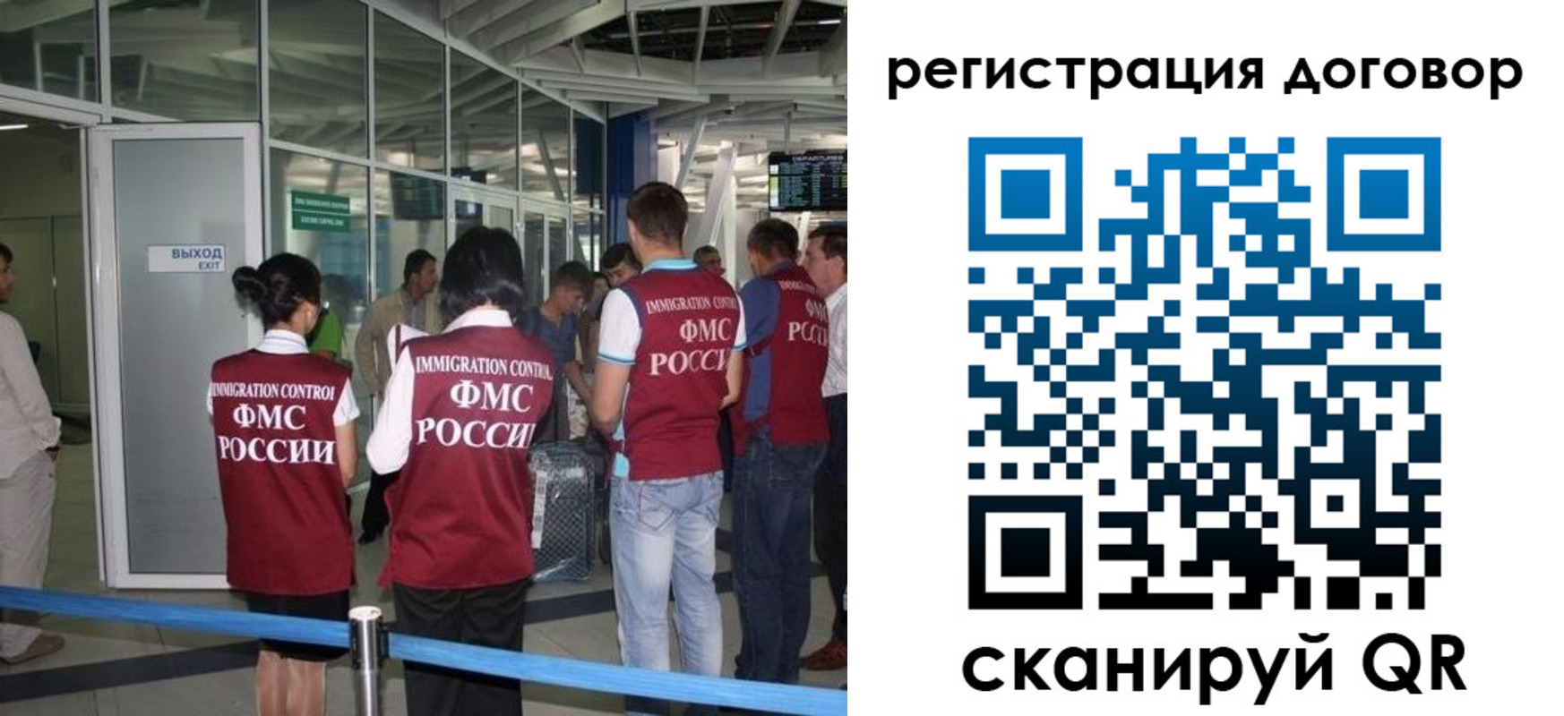 регистрация для школы в Агрызе