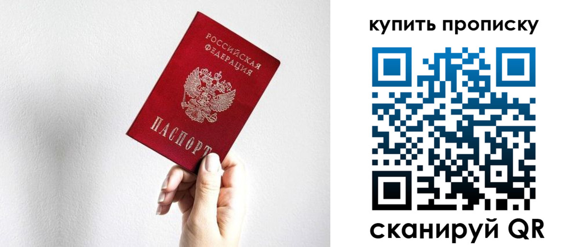 временная регистрация купить в Агрызе