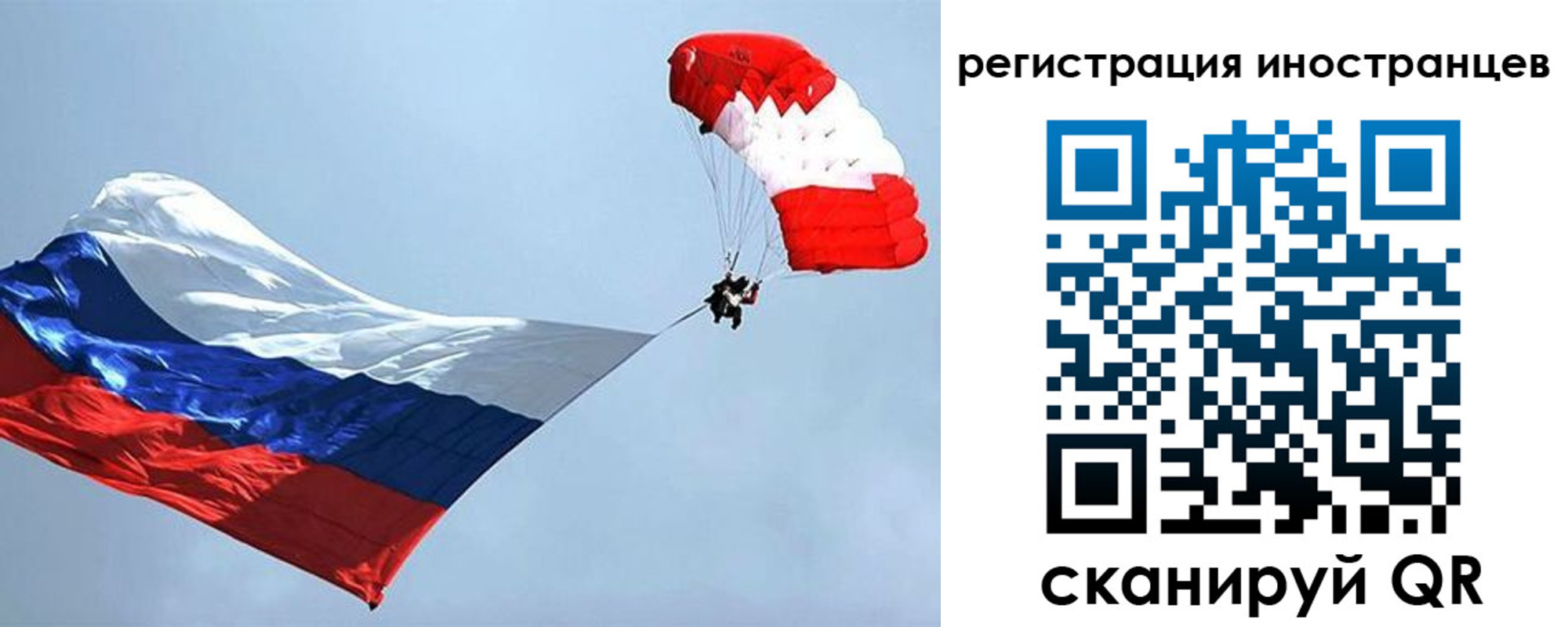 временная регистрация госуслуги в Агрызе